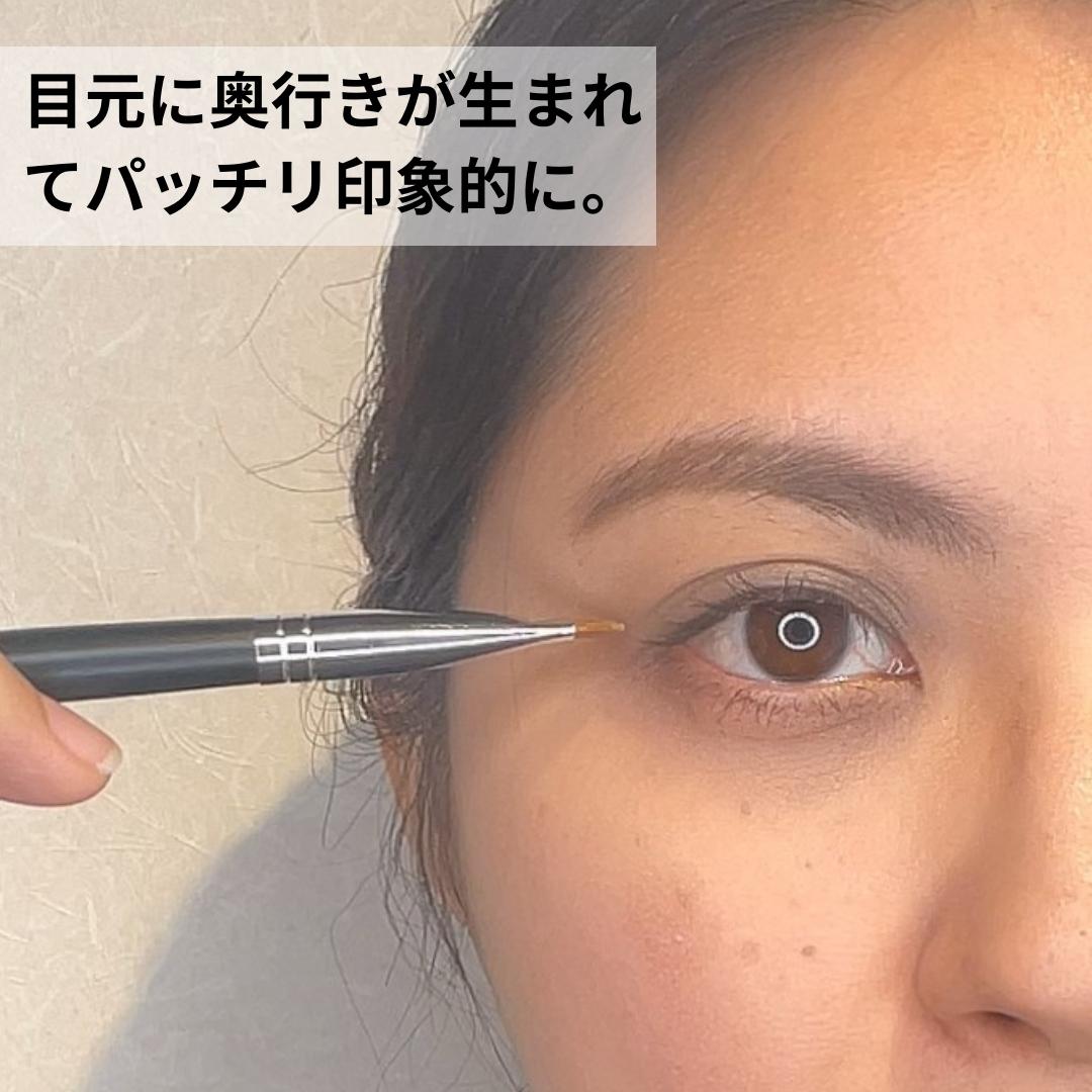 5-119 アイライナー