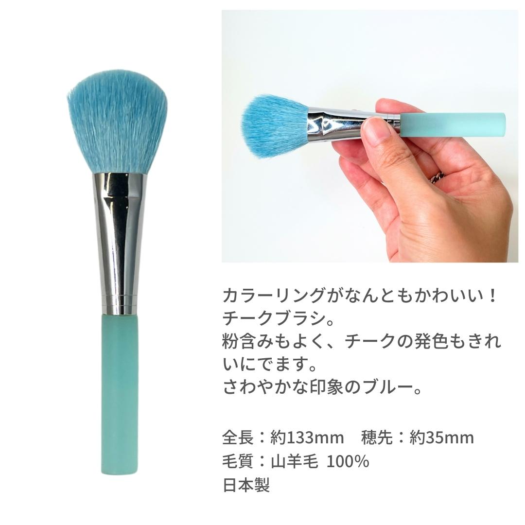 5-145 フェイスブラシ