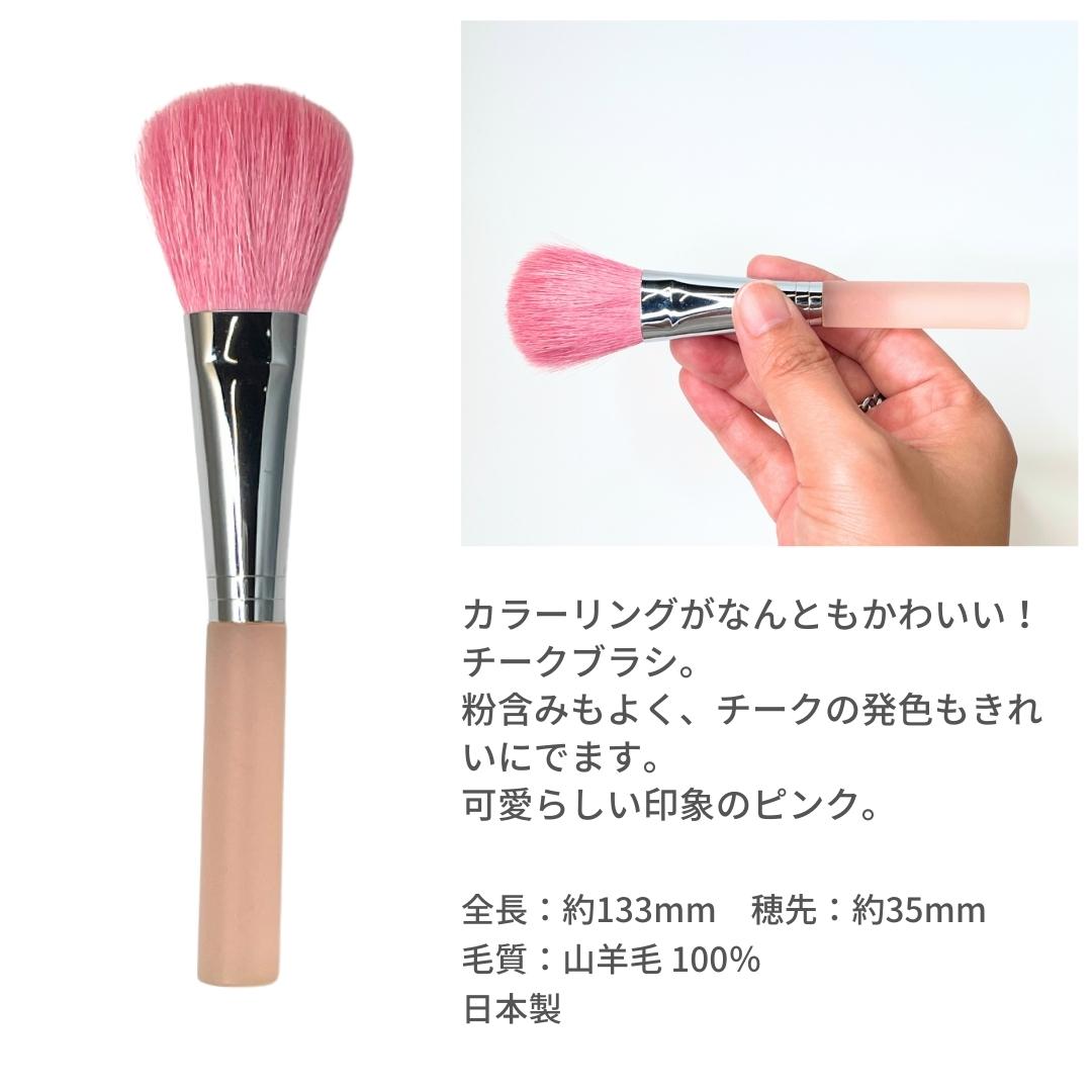 5-145 フェイスブラシ