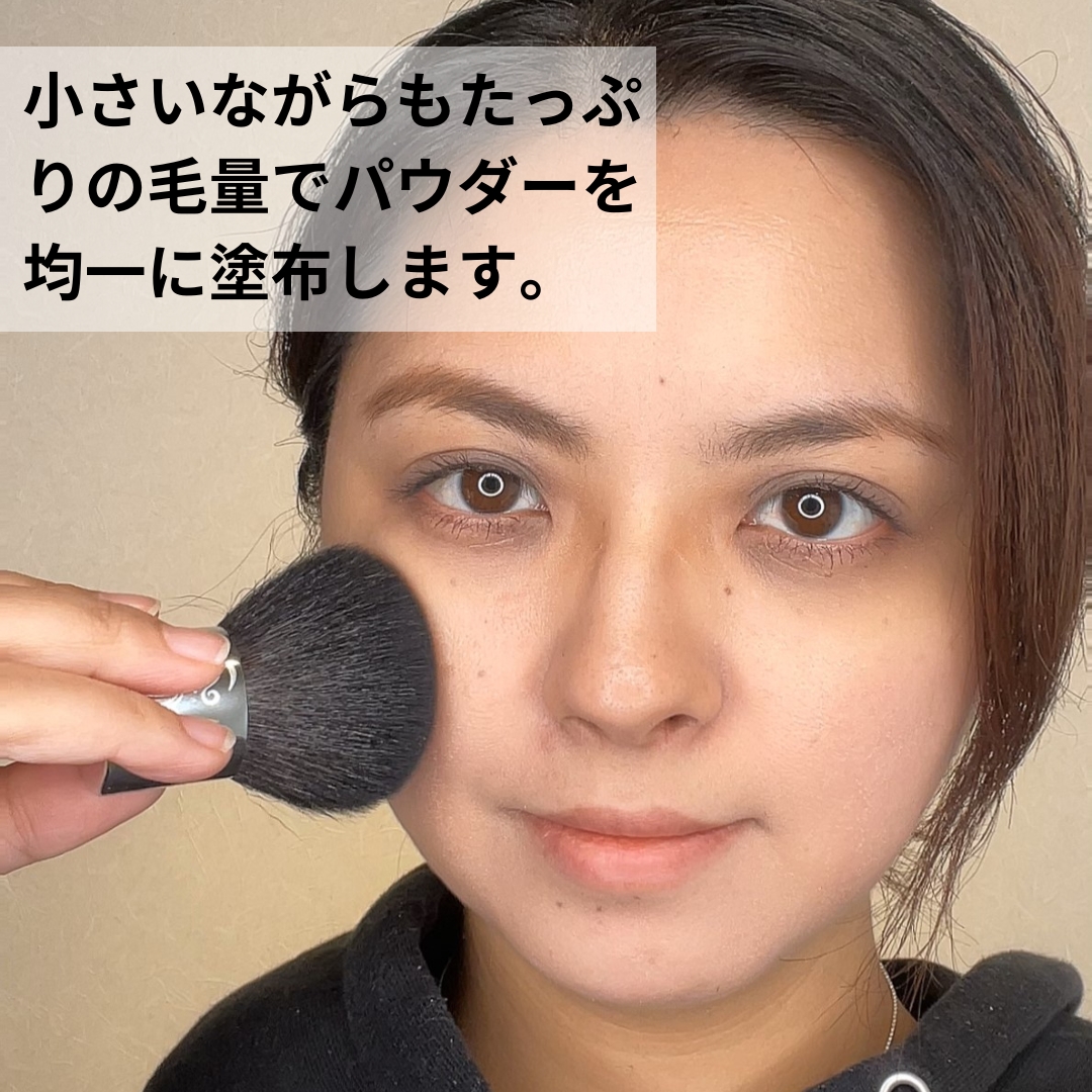 5-25パウダーブラシ