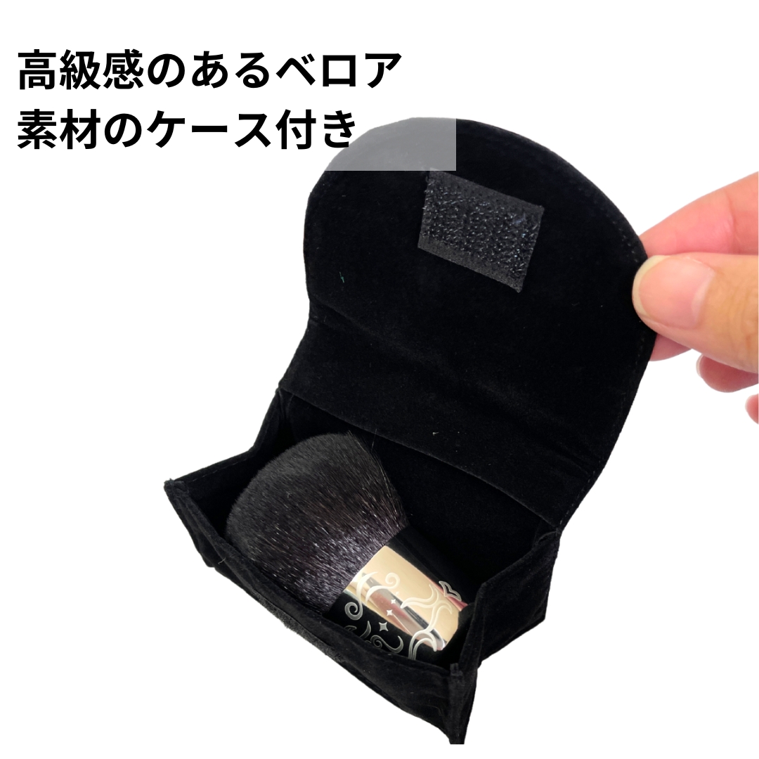 5-25パウダーブラシ