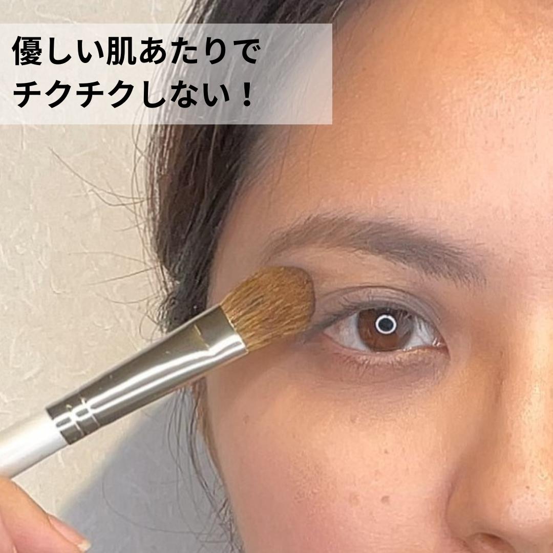 5-48アイシャドウブラシ