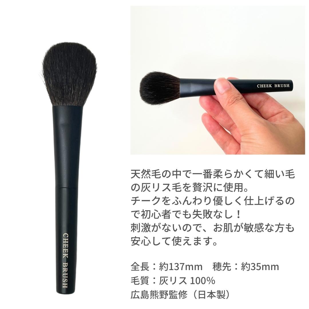 5-49パウダーブラシ