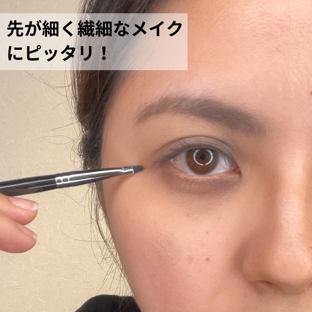 5-54アイシャドウブラシ