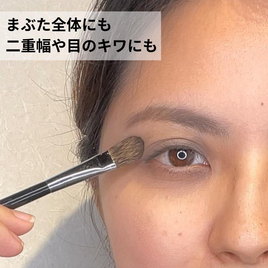 5-65アイシャドウブラシ
