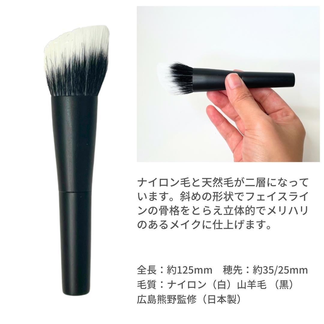 5-75パウダーブラシ