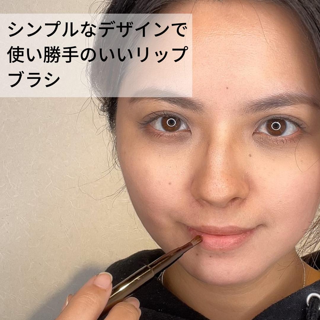 5-81携帯用リップブラシ