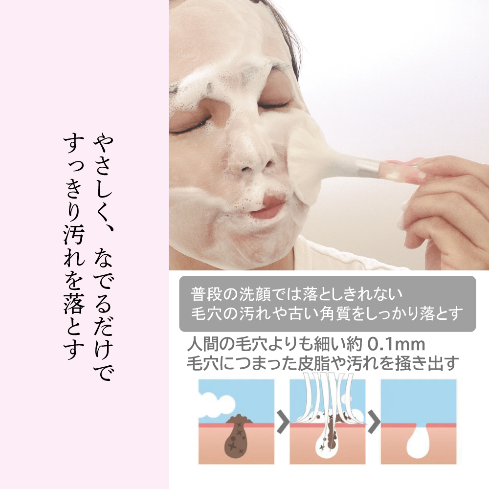 やさしく、なでるだけですっきり汚れを落とす