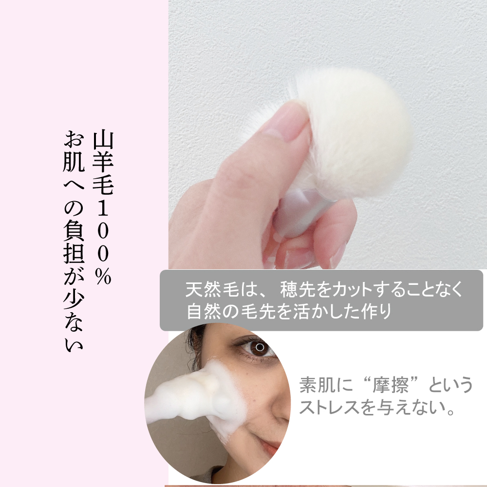 山羊毛100%お肌への負担が少ない
