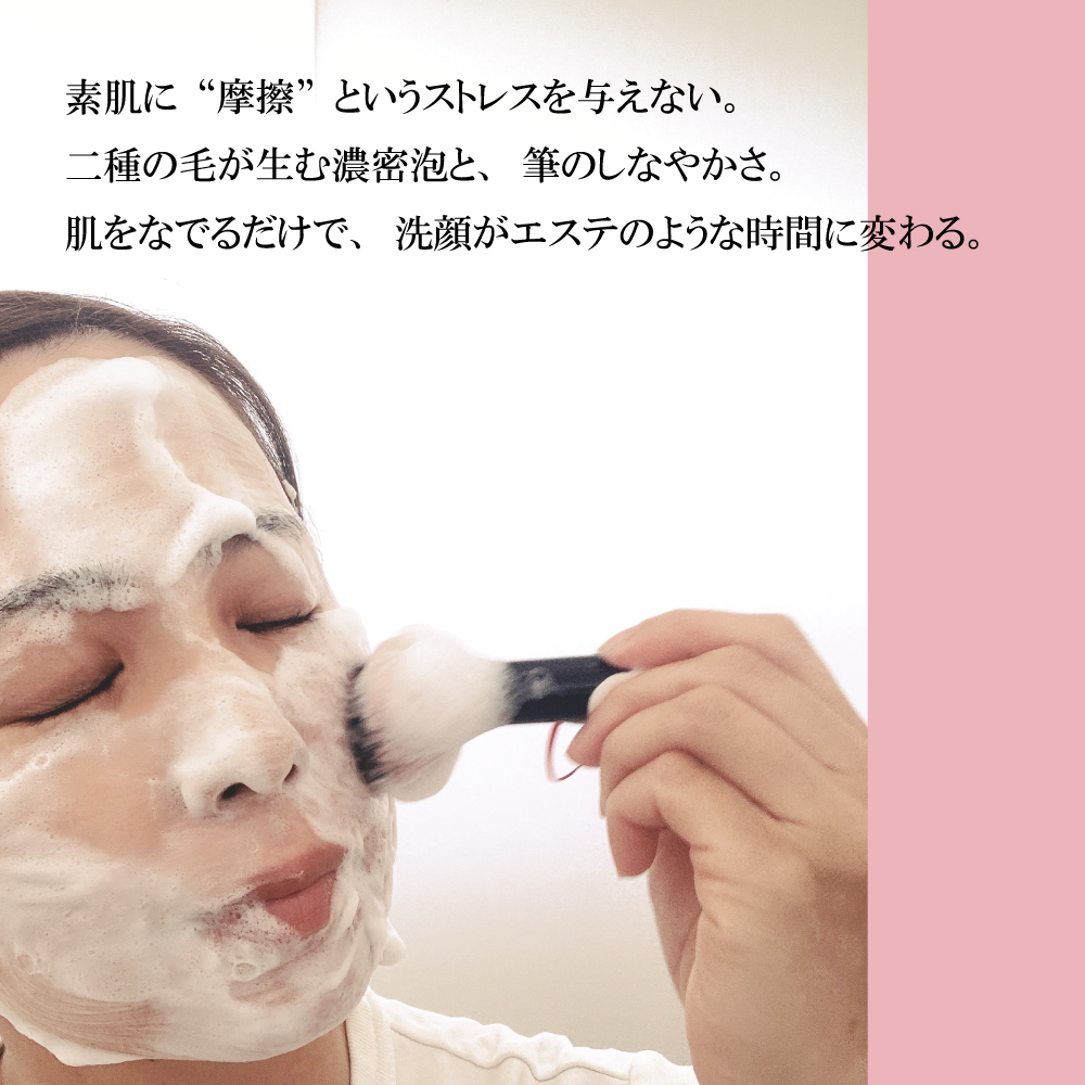 摩擦というストレスを与えない