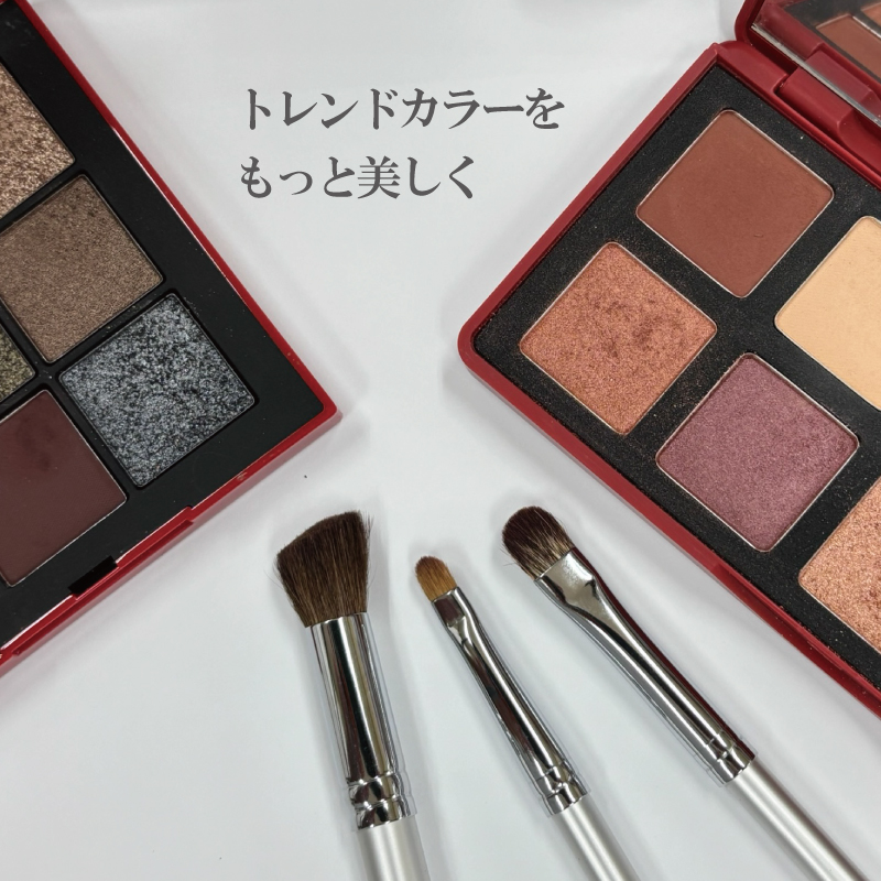 トレンドカラーをもっと美しく