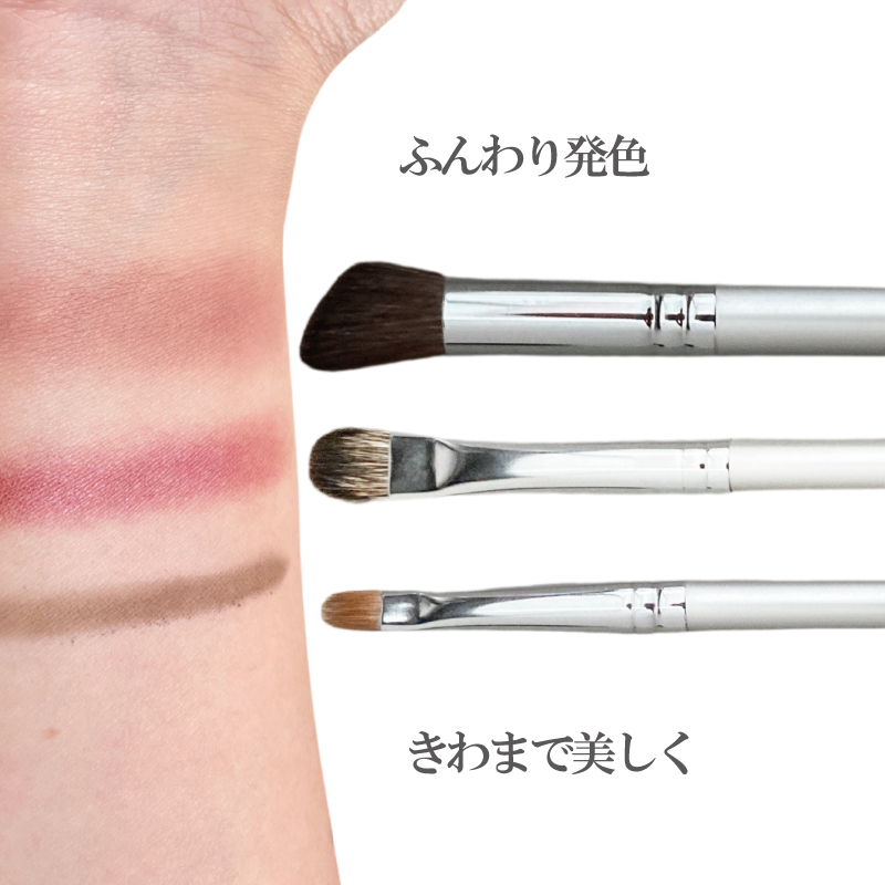 ふんわり発色　きわまで美しく