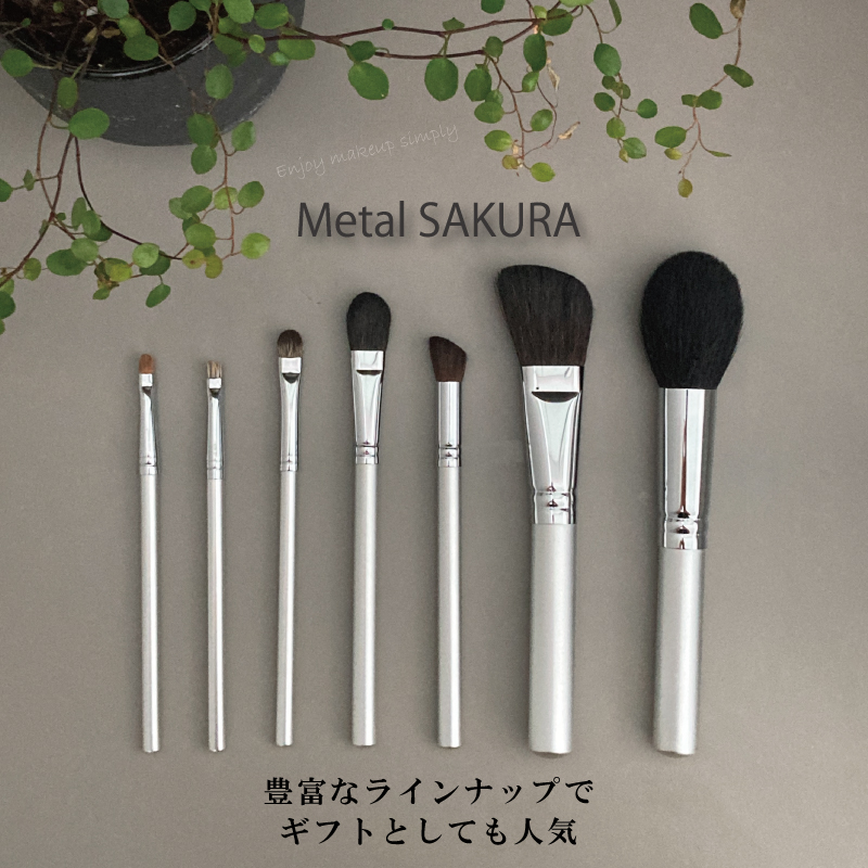 メタルSAKURAバリエーション