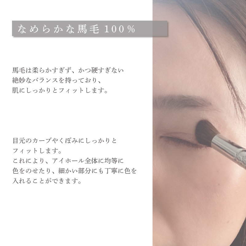 メタルSAKURA:ラウンドアイシャドウブラシ