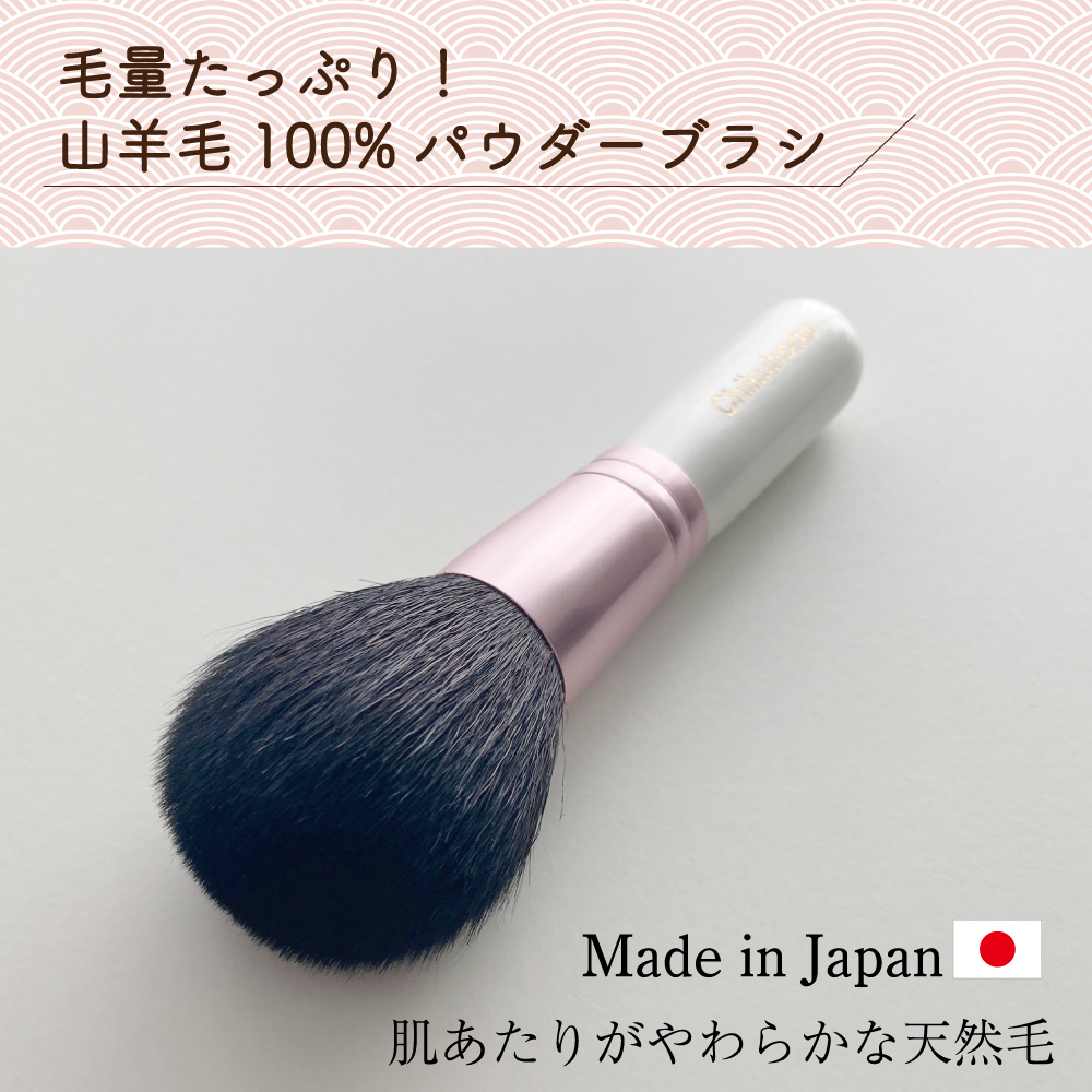 京都 花模様ポーチセット