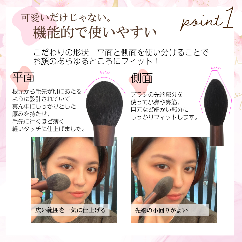 パウダーブラシ