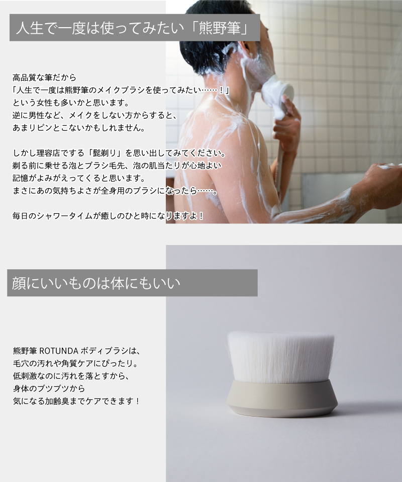 人生で一度は使ってみたいボディブラシ