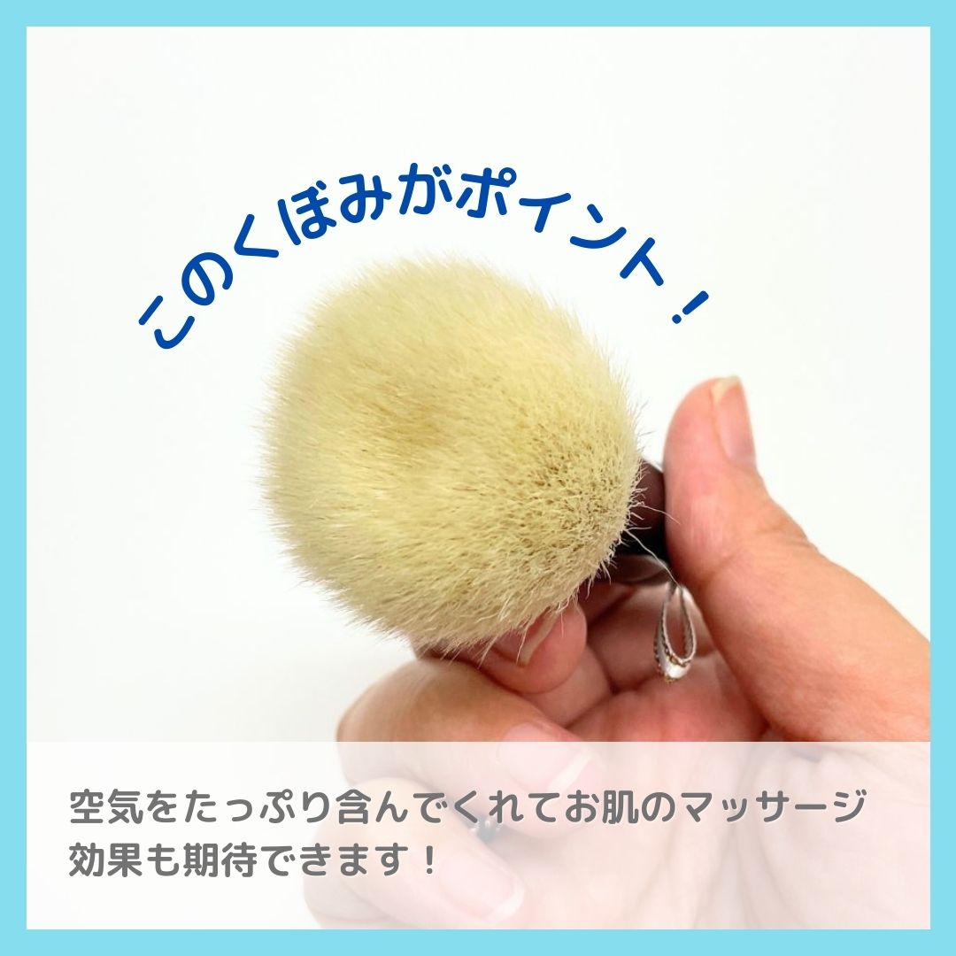 熊野監修洗顔筆