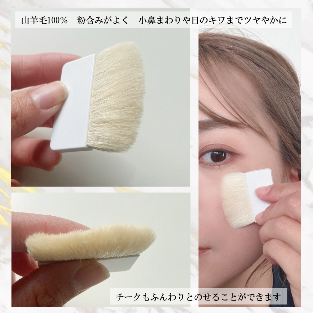 フェイスブラシ