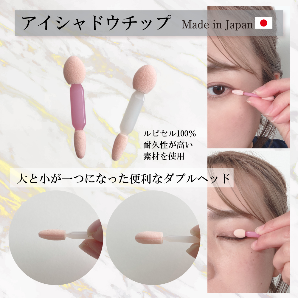 チップ