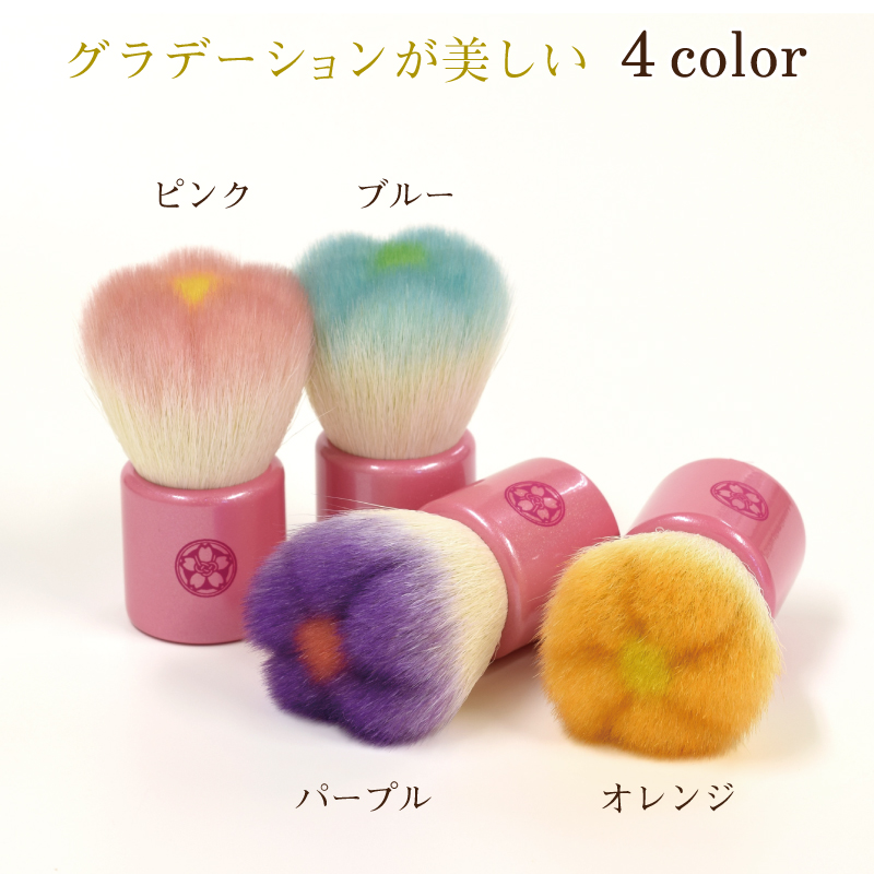 グラデーションが美しい4色