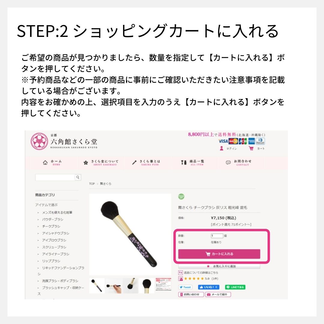 STEP:2