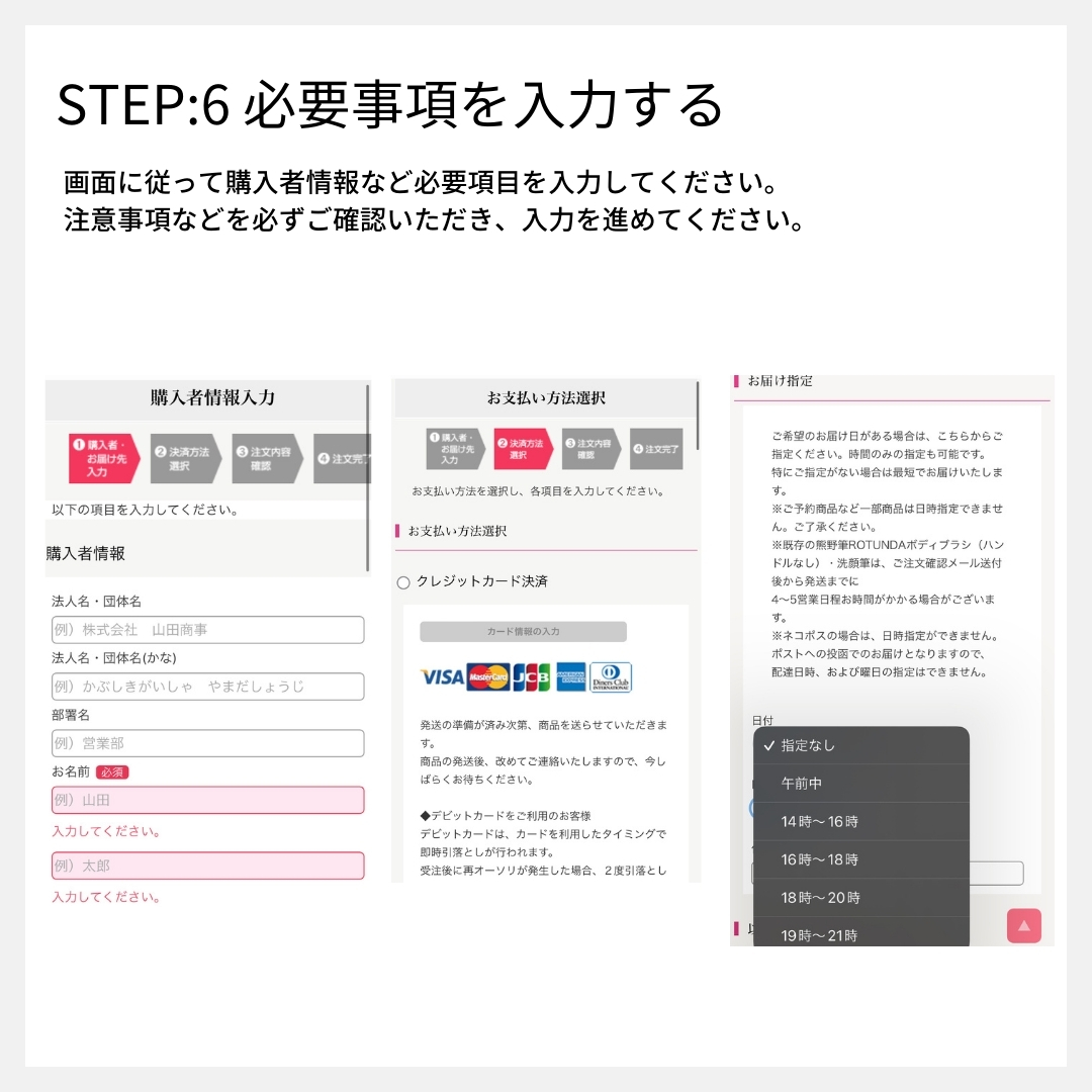 STEP:6><br><br>
<img src=