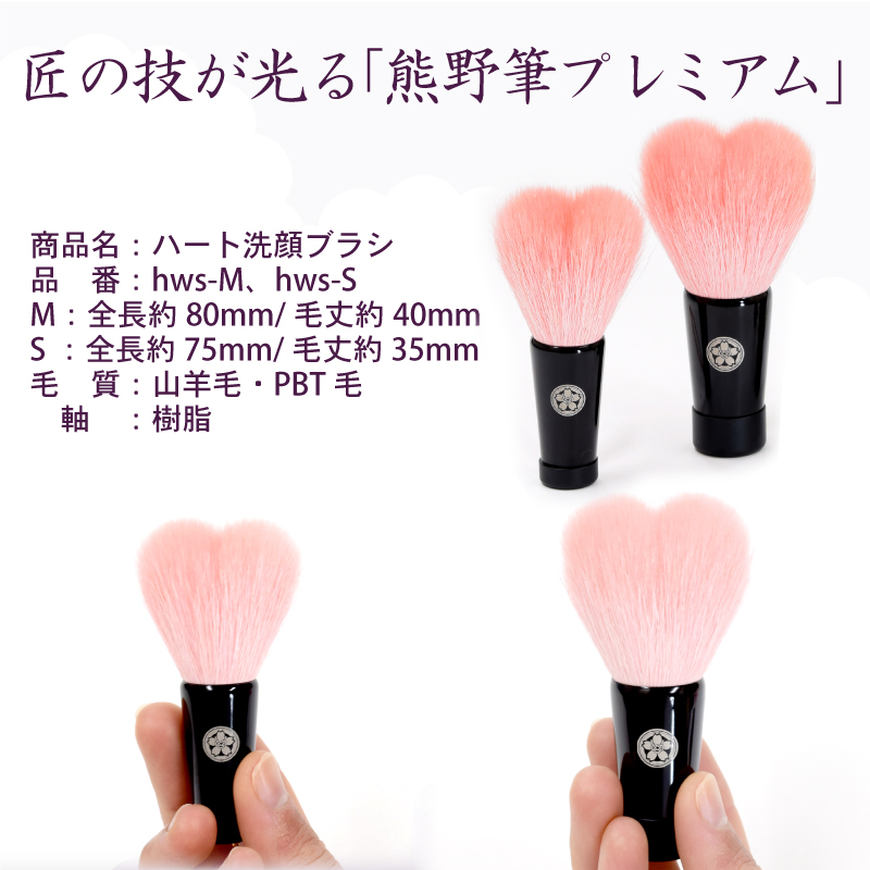 商品寸法