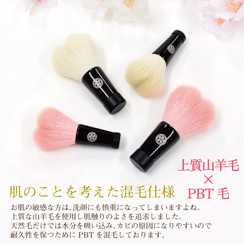 肌のことを考えた混毛仕様