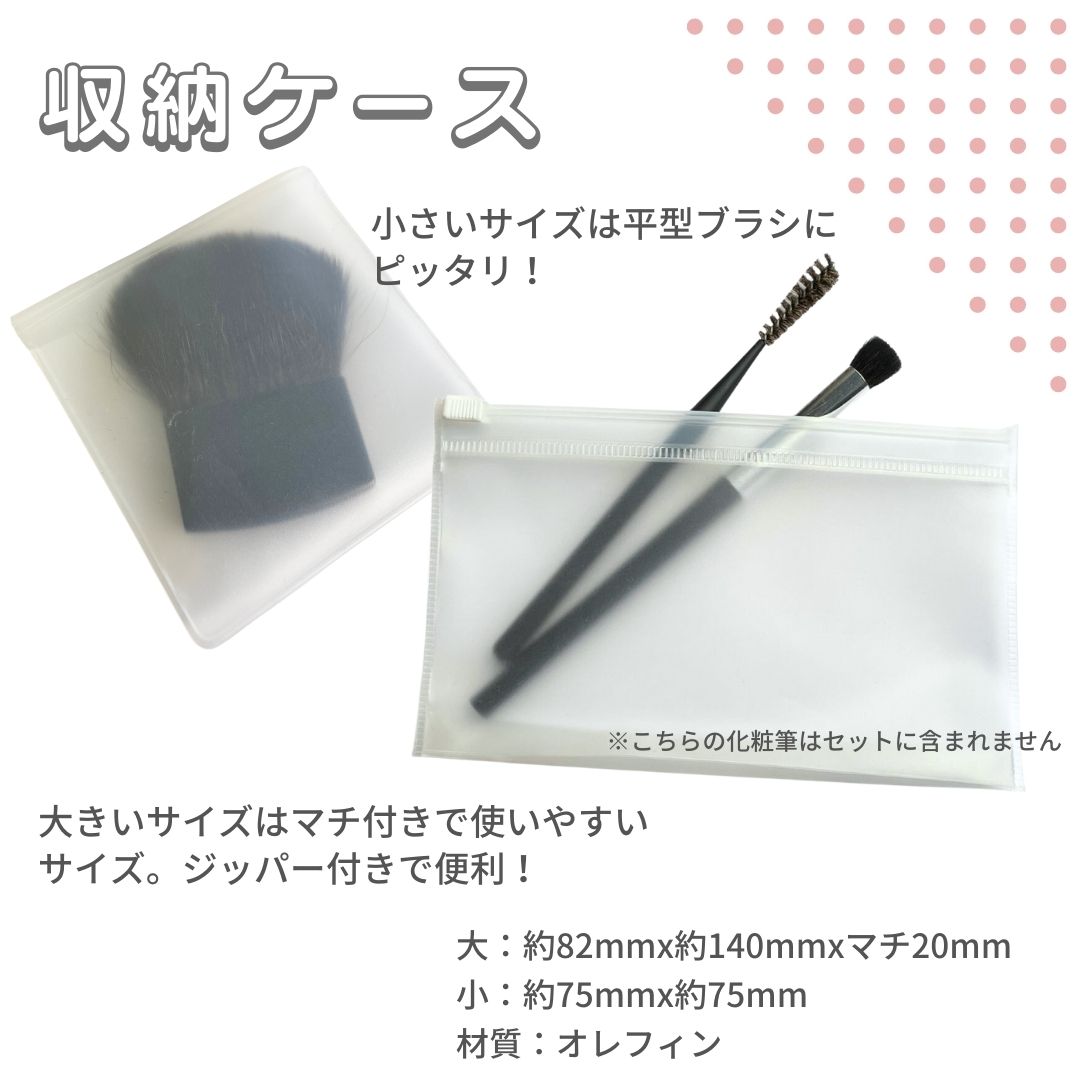 ケース