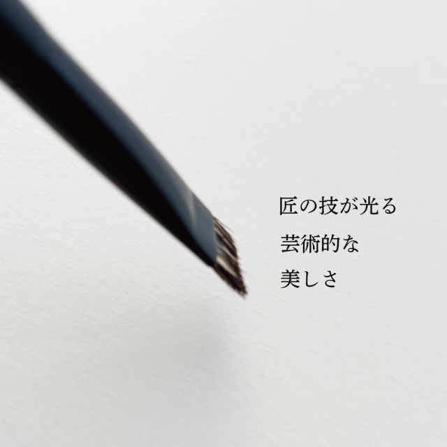 アイシャドウブラシ
