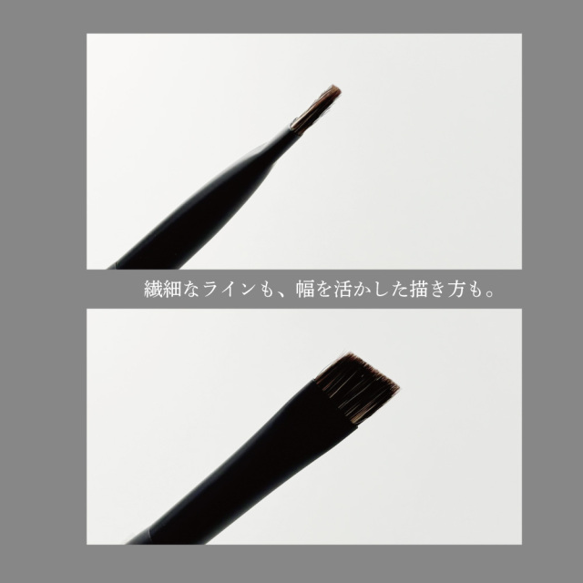 アイシャドウブラシ