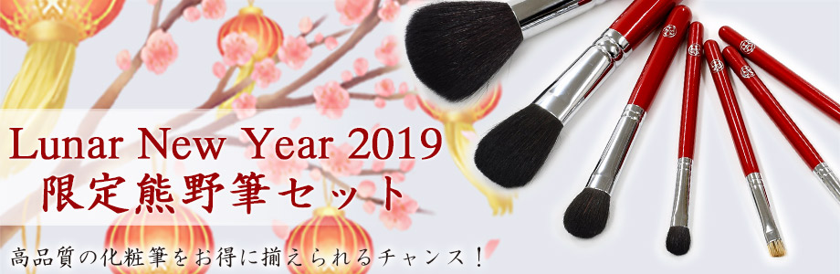 春節イベント