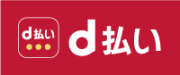 d払いロゴ