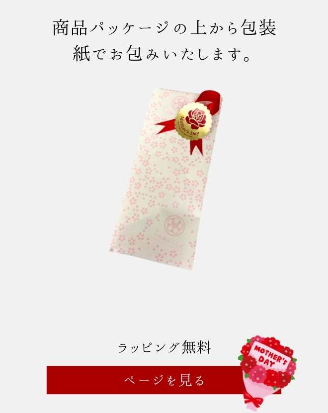 ラッピング・包装 Chikashitsu 9c298d3f02210389ac21ba0e7f9242