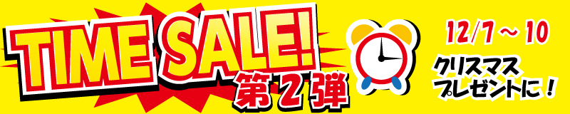 TIME SALE