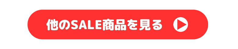 すべて見る