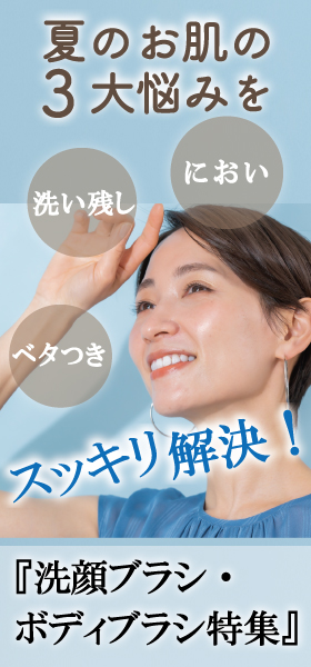 夏の三大悩み