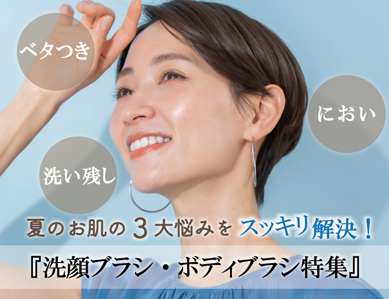 熊野筆 ROTUNDA ボディブラシ・洗顔筆 [村岸産業公式] (ロタンダ