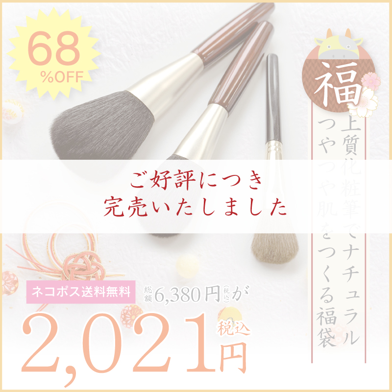 選べる福袋 福