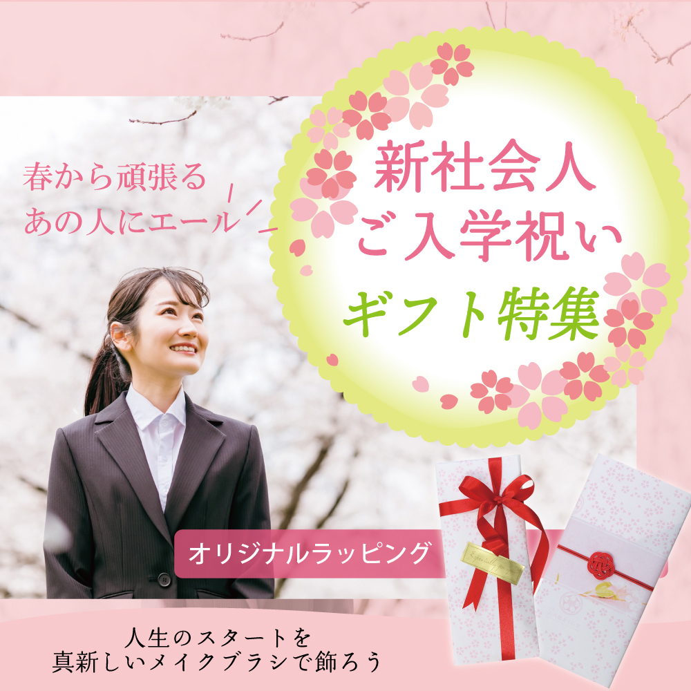新生活