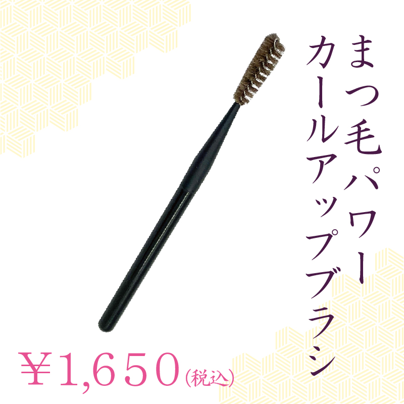 価格
