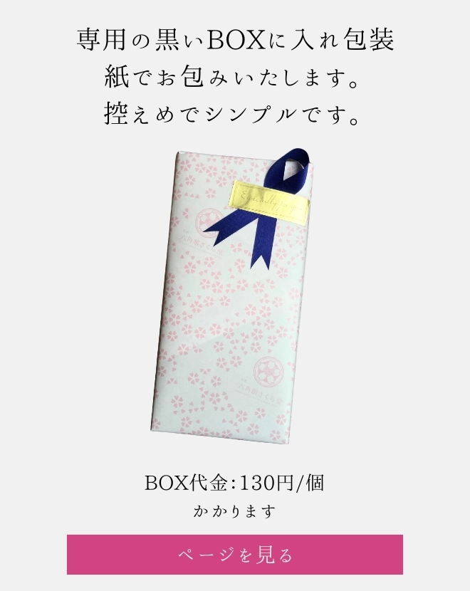 包装紙です 1681af1b1c9c3abc6b5d5ba606e2f3